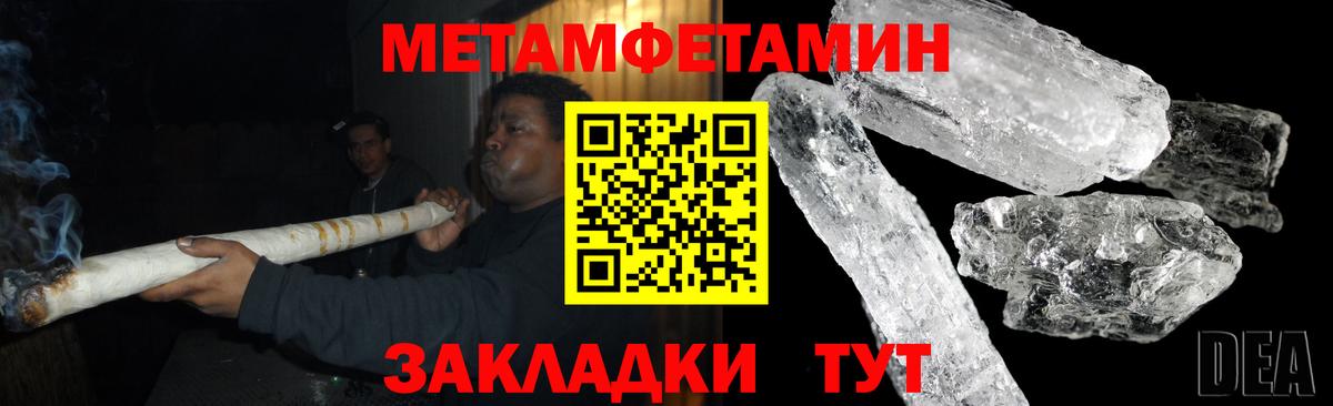 АМФ VHQ  Amphetamine  Кизляр  Вход с VPN 