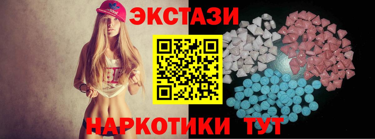 Экстази DUBAI Кизляр