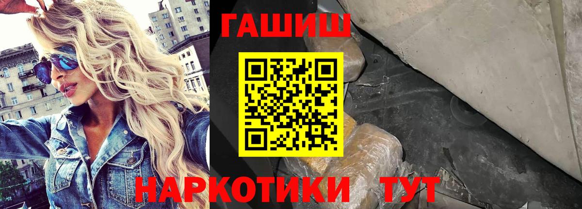 ГАШ Premium Кизляр
