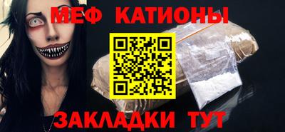 крисы Краснокаменск
