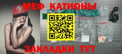 прущий лед Краснодар