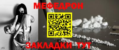 прущий лед Краснодар