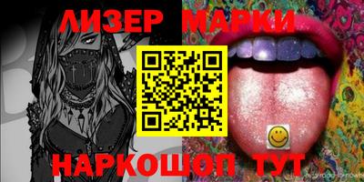 прущий лед Краснодар