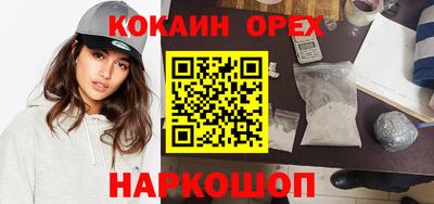 прущий лед Краснодар