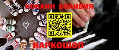 прущий лед Краснодар