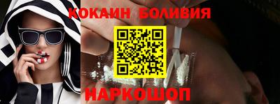 прущий лед Краснодар