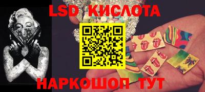крисы Краснокаменск