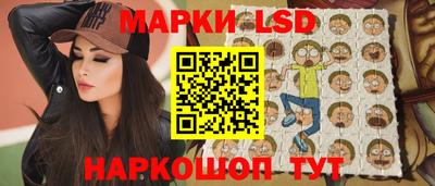 прущий лед Краснодар