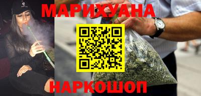 прущий лед Краснодар