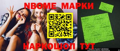 прущий лед Краснодар