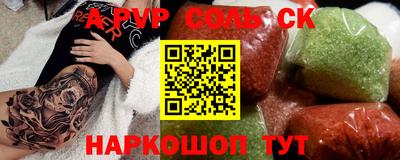 гашик Краснознаменск