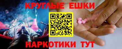 прущий лед Краснодар