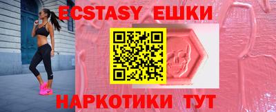 крисы Краснокаменск