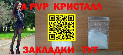 прущий лед Краснодар