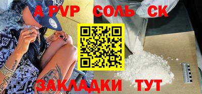 прущий лед Краснодар