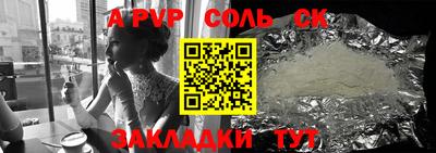 прущий лед Краснодар