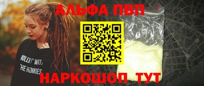гашик Краснознаменск