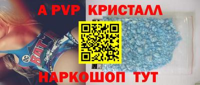 гашик Краснознаменск