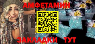 прущий лед Краснодар