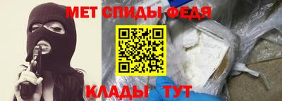 крисы Краснокаменск