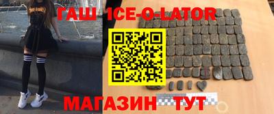 гашик Краснознаменск
