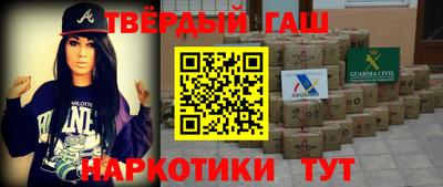 крисы Краснокаменск