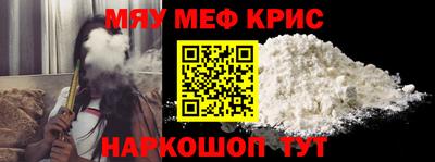 прущий лед Краснодар