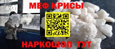 гашик Краснознаменск