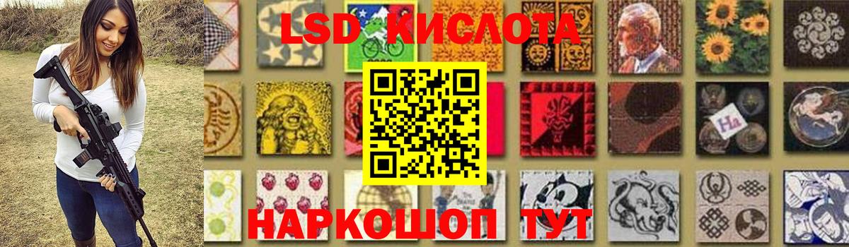 Кизляр  Лсд 25 экстази ecstasy  Вход с VPN  Лсд 25 экстази ecstasy 