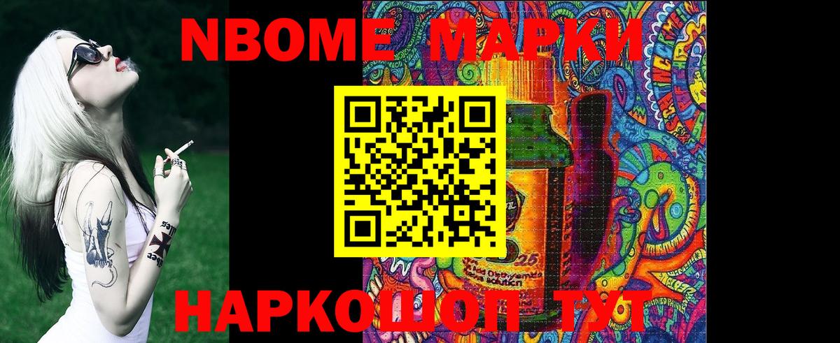 Наркотические марки  продажа наркотиков  Вход с VPN  Наркотические марки 1,5мг  Кизляр  Наркотические марки 1,5мг 